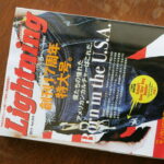 (English) Japanese men's fashion magazine "Lightning" featuring big "Inspiration 2011" now!