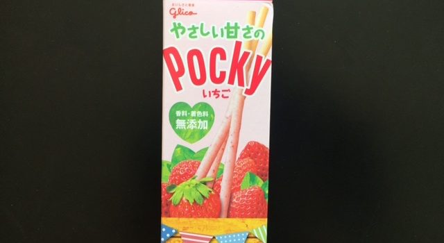 WOW, I got 4500 POCKYs from Glico USA!