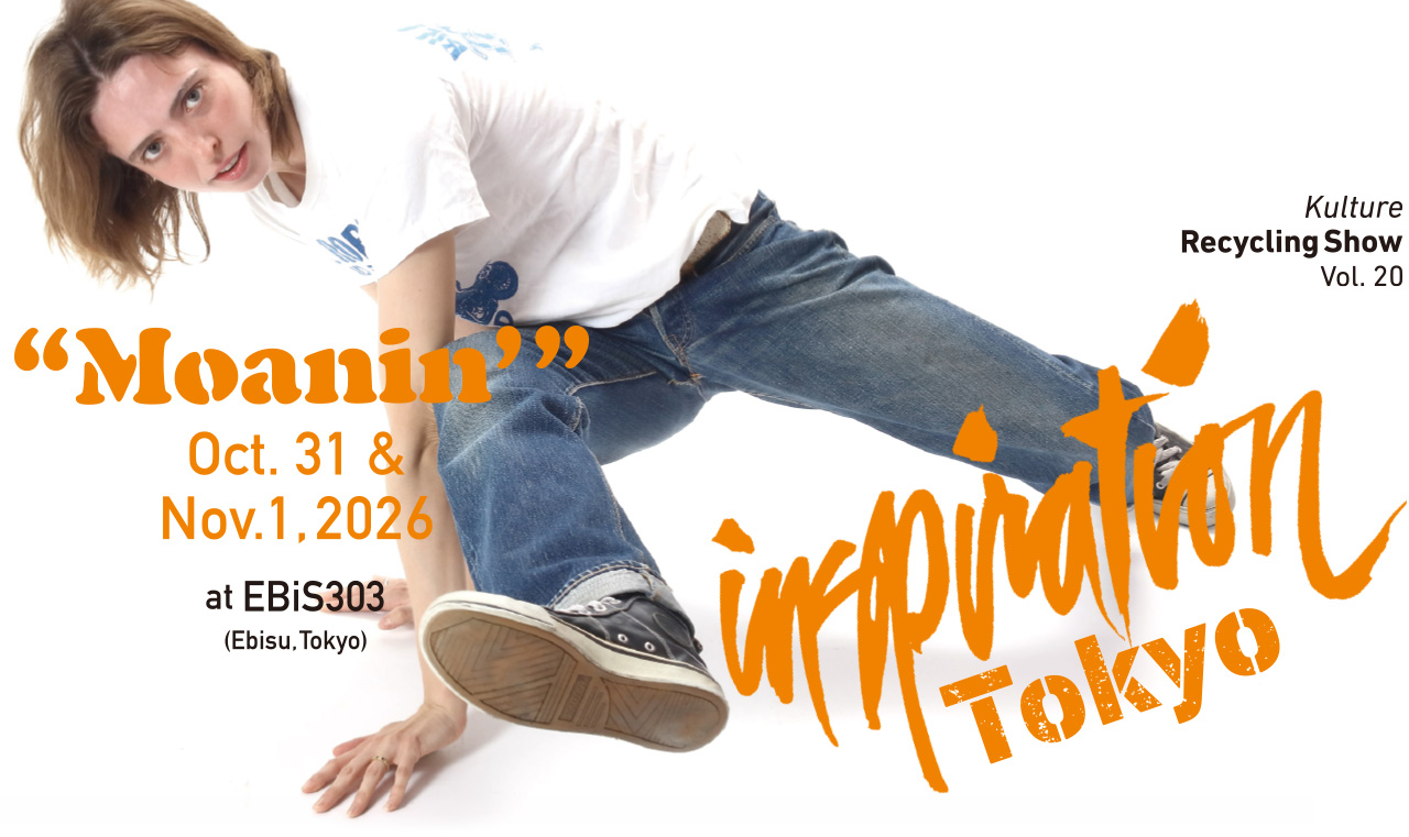 inspiration Vol.20 -“Moanin’”-