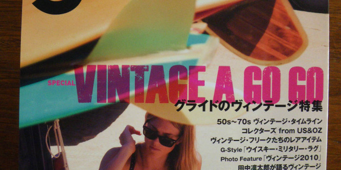 Japanese Surf Magazine “glide” features VINTAGE!!