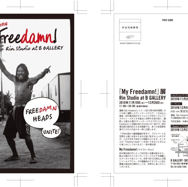 <!--:en-->“My Freedamn!” Exhibition was just opened at Beams Gallery (Shinjuku Tokyo) till 12/26<!--:-->