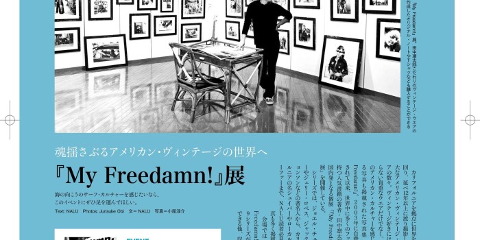 Surf Magazine “NALU” featuring their new article “My Freedamn! Exhibition at Beams”.