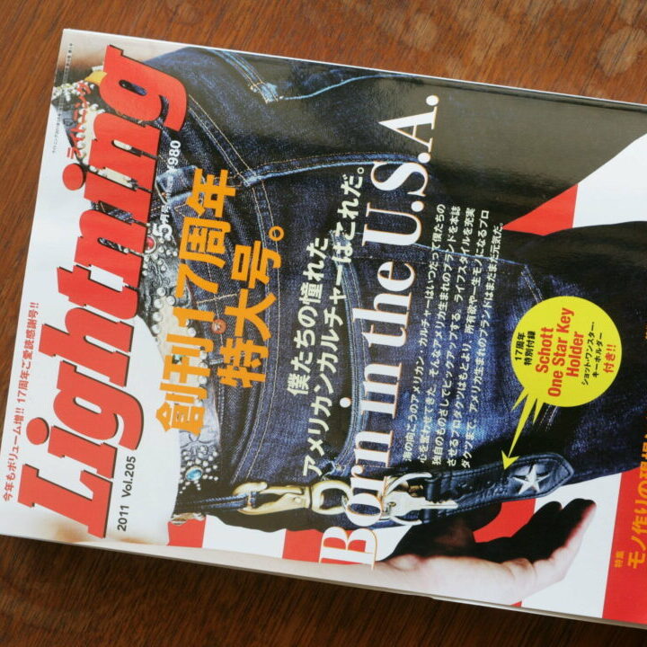 <!--:en-->Japanese men’s fashion magazine “Lightning” featuring big “Inspiration 2011” now!<!--:-->