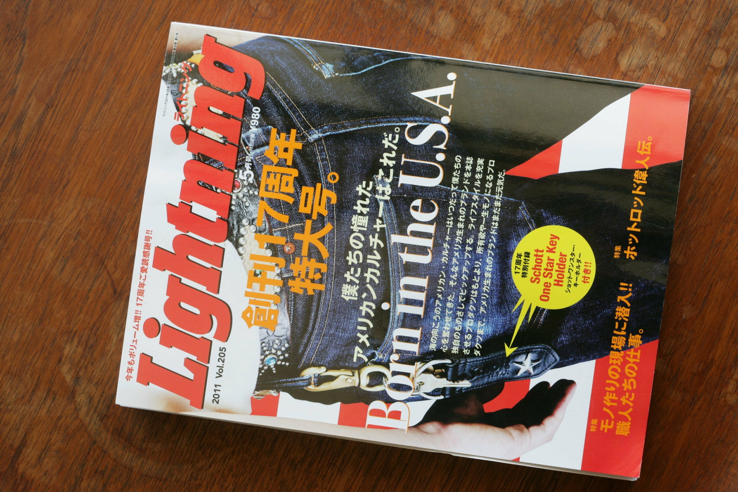 Japanese men’s fashion magazine “Lightning” featuring big “Inspiration 2011” now!