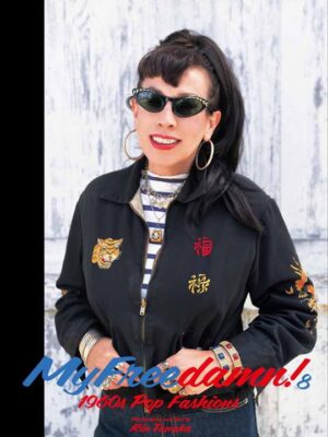 My Freedamn vol.08