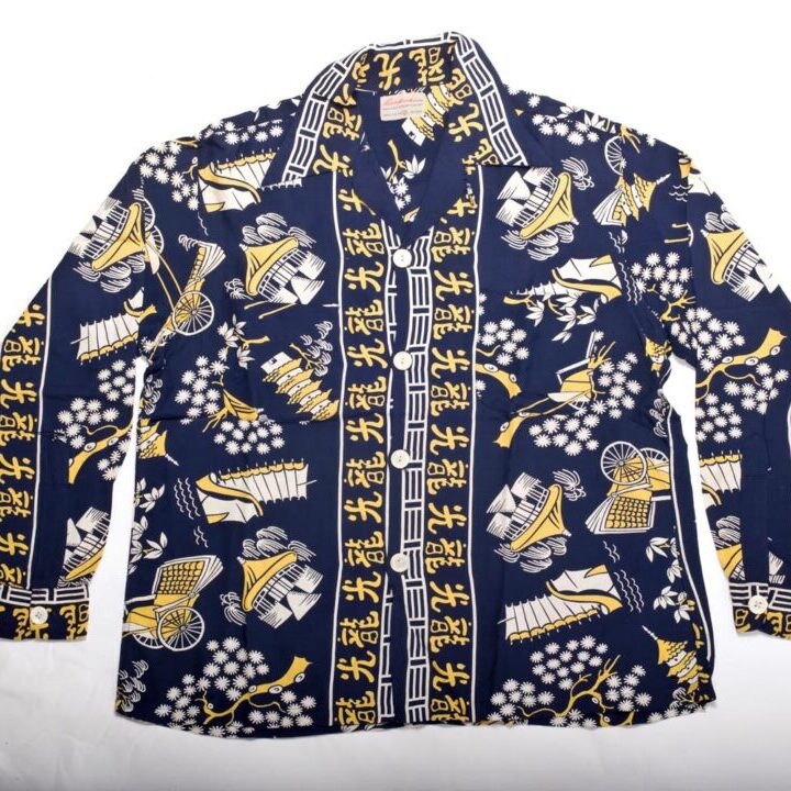 <!--:en-->Vintage Auction File 35: Long-Sleeve Rayon Hawaiian Shirt “China” <!--:-->
