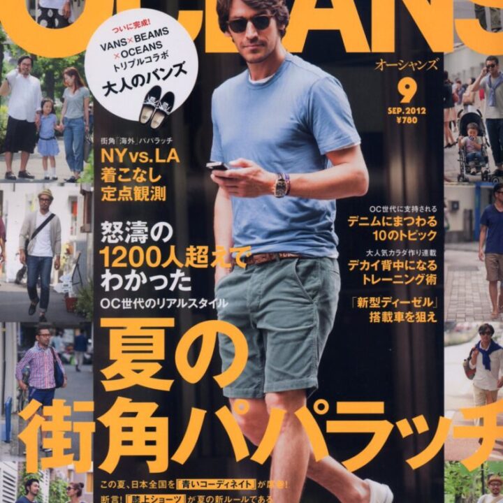 Japanese fashion magazine “Oceans” featuring our fashionable audience!!
