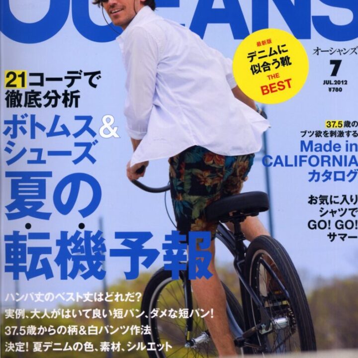 Japanese Fashion Magazine “Oceans” Featuring “Beams Bag free-gifted at the Inspiration 2012!
