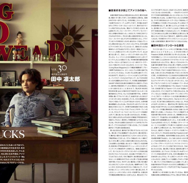 Japanese Magazine “Warp” interviewed me few month ago….