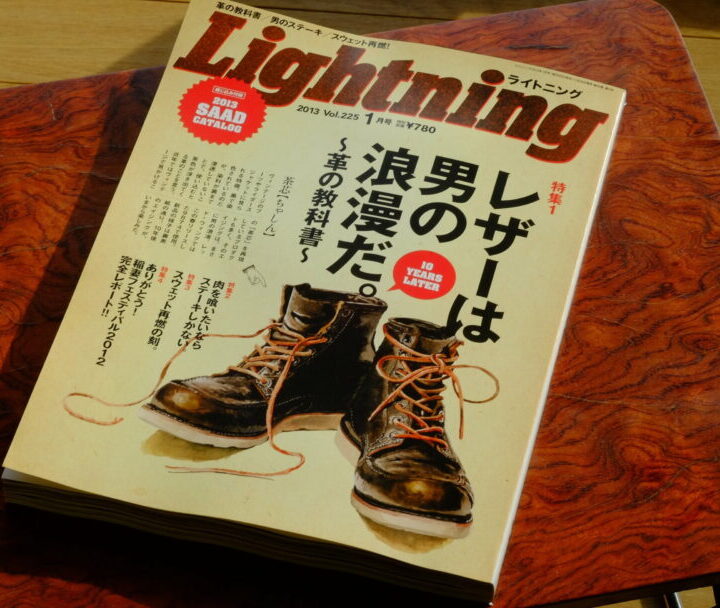 Check out the my article inside LIGHTNING magazine!