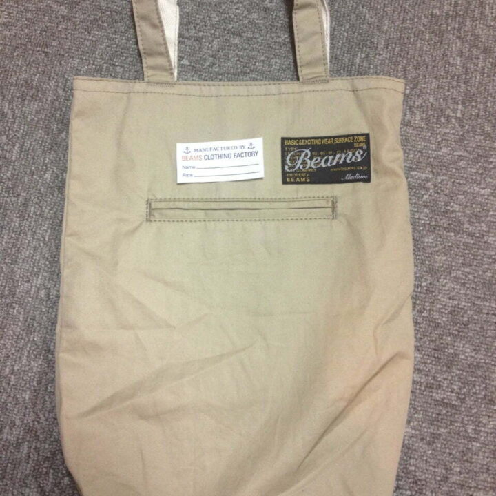 Beams Bags Arrival! First 2000 Early-Bird customers will get it FREE on 2/8!!!