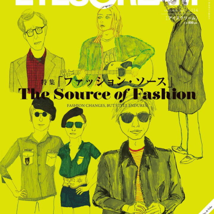 My article about vintage is included inside the latest EYESCREAM (Japanese) magazine!!