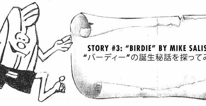 My “Birdwell History Blog #3” (Sorry, Japanese Text Only)