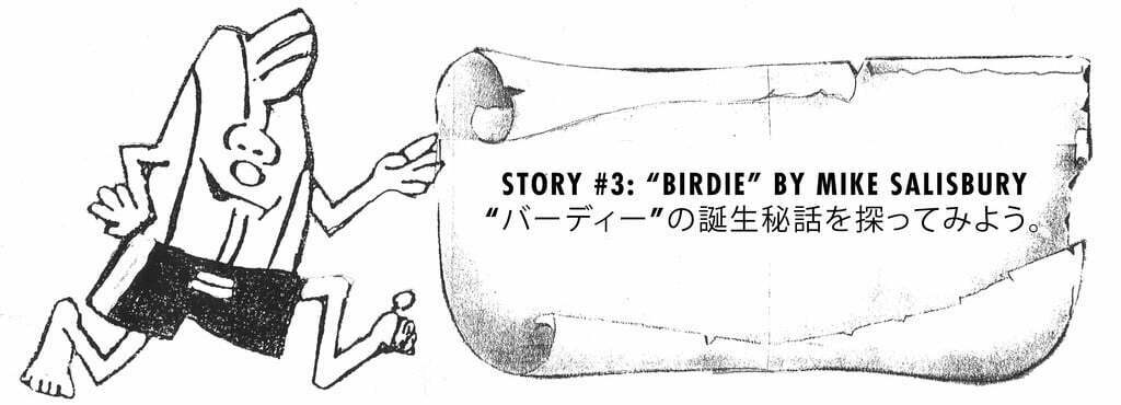 My “Birdwell History Blog #3” (Sorry, Japanese Text Only)