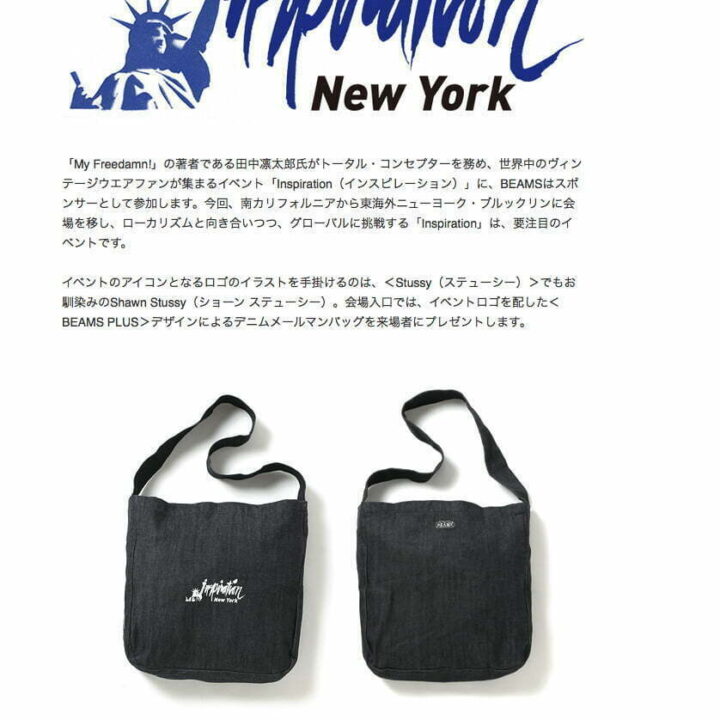 Beams bag arrived in Brooklyn NY soon!
