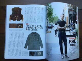 Big featuring RRL’s history in a Japanese SENSE magazine!
