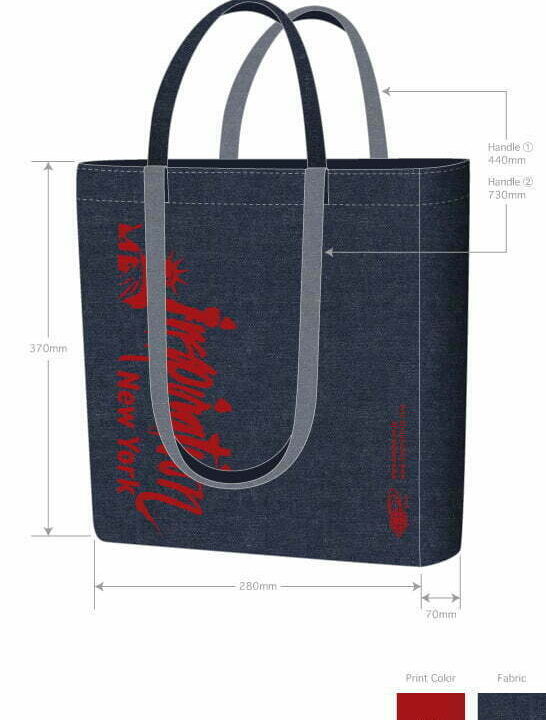 BEAMS Free-Bag for Inspiration NY show