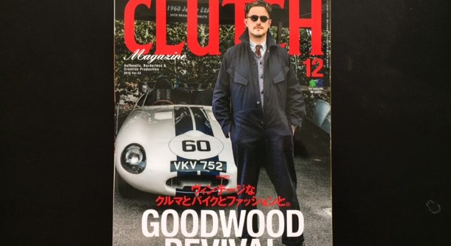 New CLUTCH magazine featuring Inspiration NY 2016 show! What a super fast job they done!