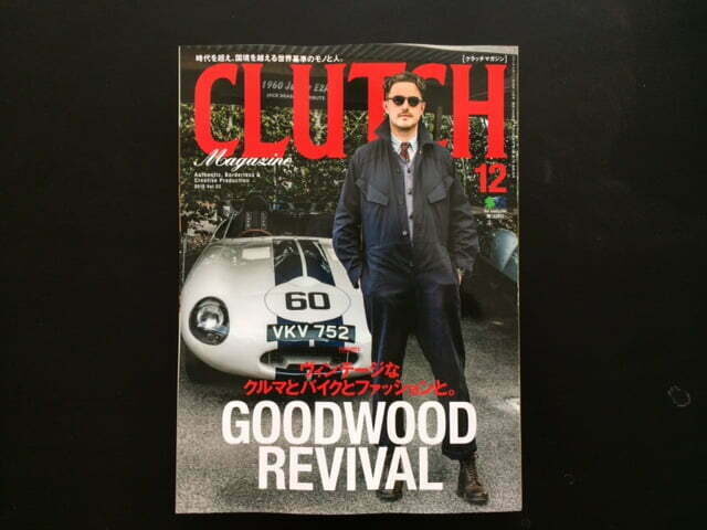 New CLUTCH magazine featuring Inspiration NY 2016 show! What a super fast job they done!