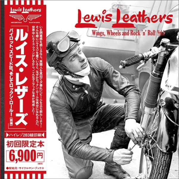 Lewis Leathers:  Wings, Wheels & Rock ’n’ Roll Vol.1
