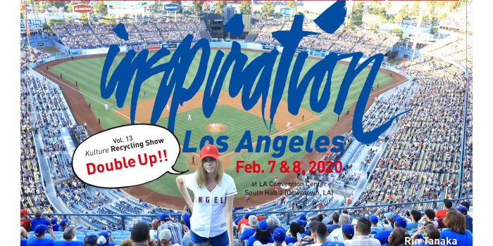 Wanted Inspiration 2020 Exhibitors!