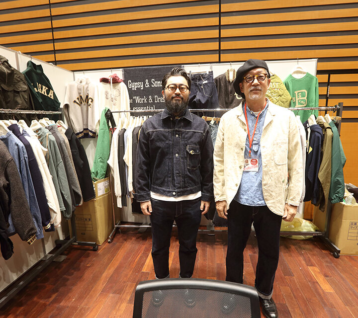 Flash Back #12: Gypsy & Sons from Aichi