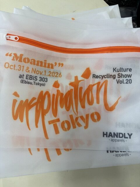 FREE Laundry Bag by HANDLY!!